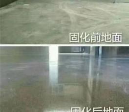 固化前后对比效果图